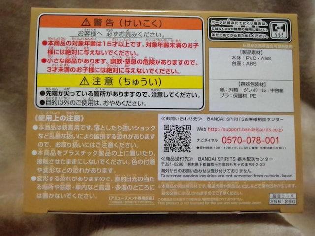 Qposket 鍳`鍳&邩߁`鍳  Aj/R~bN/LN^[ 