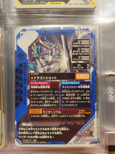 KoWFYSC03-067ʃC_[ uhEA[Y