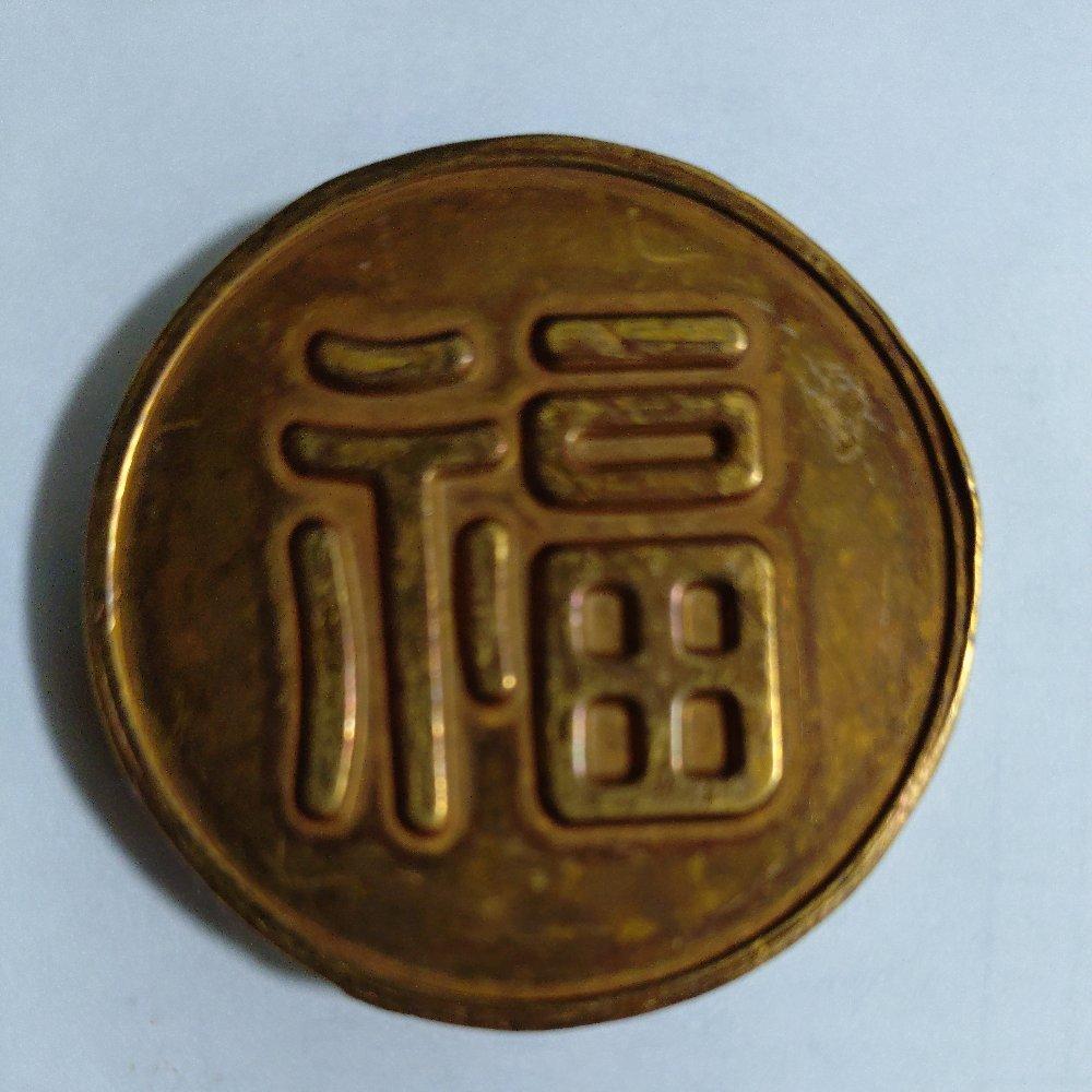 丸福 金貨 レプリカ | オークション モバオク