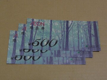 CIi 500~ 3