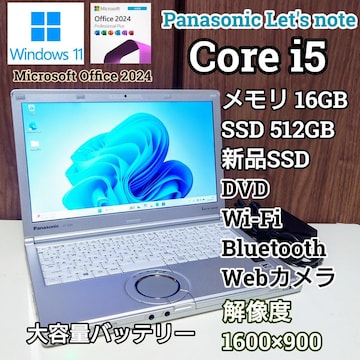 Panasonic Let'snote Corei5 16GB SSD512GB WebJ Windows11 Office