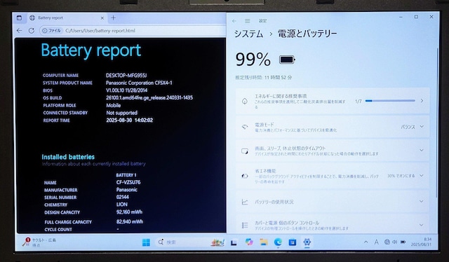 Panasonic Let'snote Corei5 16GB SSD512GB WebJ Windows11 Office  PC{/Ӌ@ 