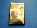 DVD NHK̓h} Gg 4 |l q nN LbGg