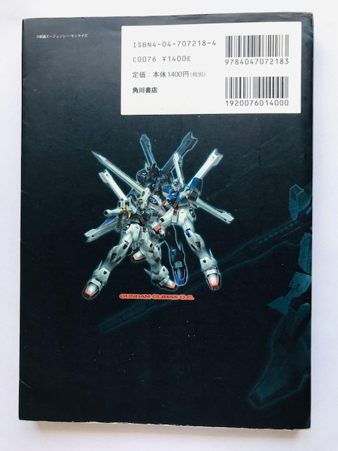 @mK_@NC}bNX@U.C.@GLXp[gUKCh@U{@ Strategy Guide Book PS2  Q[{/\tg 