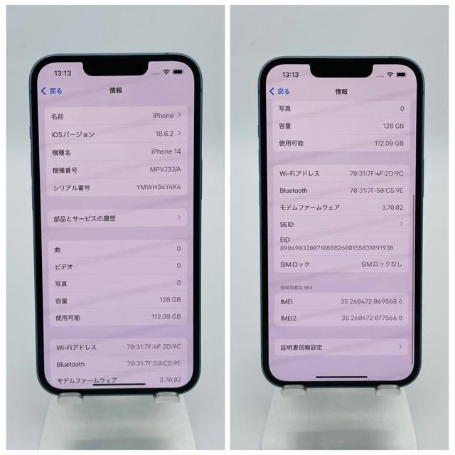 S 100% iPhone 14 128 GB SIMt[ u[ {  Ɠd/AV 