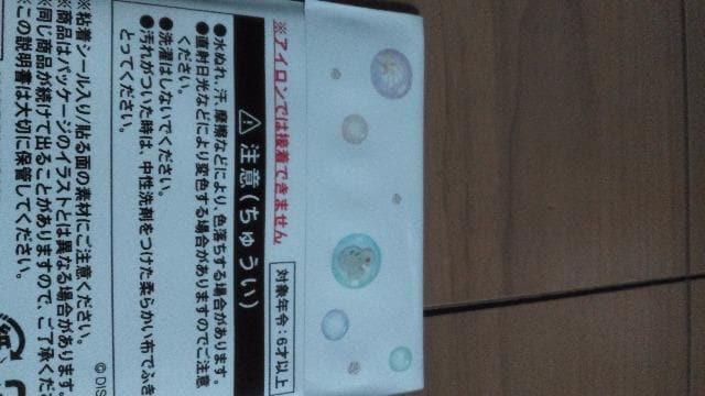 _btB[tY20thJtnslXby  CeA/Ct 