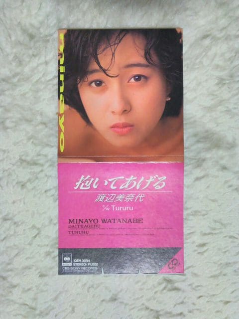 CDs nӔޑ Ă c/w Tururu '88/8  ^gObY 