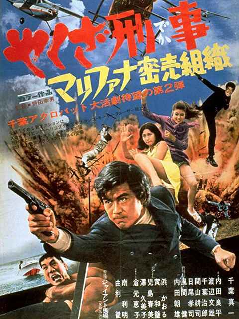 ロボット刑事 DVD 全4巻セット 全巻 　レンタル使用済み　千葉治郎/千葉真一 ロボット刑事 DVD 全4巻セット 全巻 レンタル使用済み 千