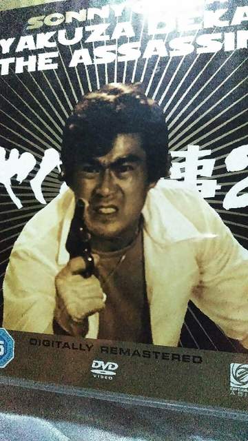 ロボット刑事 DVD 全4巻セット 全巻 　レンタル使用済み　千葉治郎/千葉真一 ロボット刑事 DVD 全4巻セット 全巻 レンタル使用済み 千
