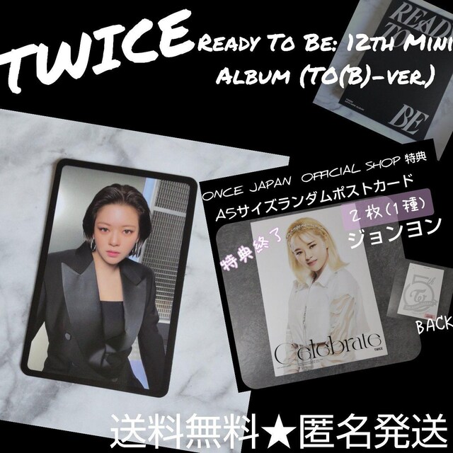 TWICEuCelebratev_TA5TCY_|XgJ[h2    W   ^gObY 