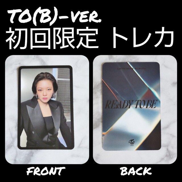 TWICEuCelebratev_TA5TCY_|XgJ[h2    W  ^gObY 
