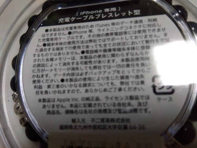 iPhonep@[dP[uuXbg^@  ANZT[/v 
