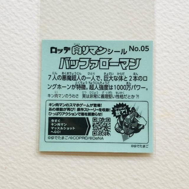 rbN}@}V[@No.05 obt@[}  zr[ 