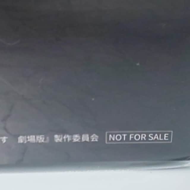 Ȃ̔Ԃł Ł@X^_[hGfBV@Tt@JDVD@cm  CD/DVD/rfI 