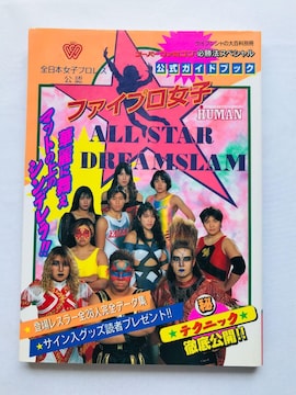 SF@t@Cvq@I[X^[h[X@U{@KCh@ All Japan Women's Official