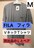 FILA フィラ VネックTシャツ M グレー