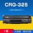 Canon Lm LBP6040 LBP6030p ݊ J[gbW gi[ CRG-325Ή 1{ ėp e l