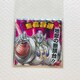 rbN}@}V[@No.06 R