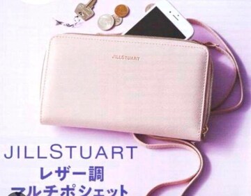 [NVBGt^WX`A[g JILLSTUART U[}`|VFbg