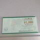 JALs@1000~@2@2000~@