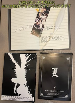 yViJzfXm[g Deathnote 4_Zbg