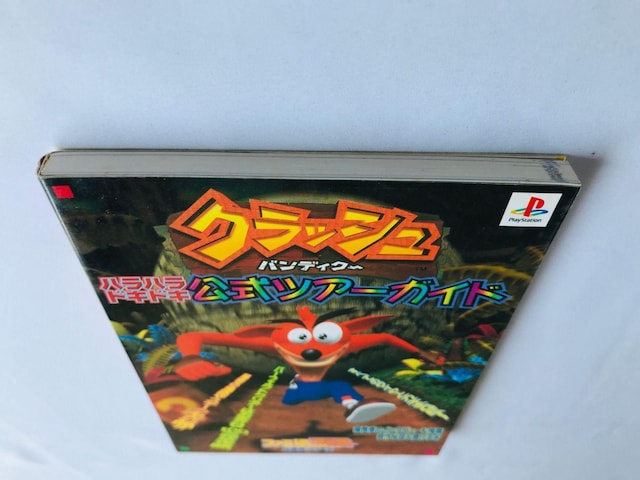 NbVEofBN[@nnhLhL@cA[KCh@U{ Crash Bandicoot Tour Guide PS  Q[{/\tg 