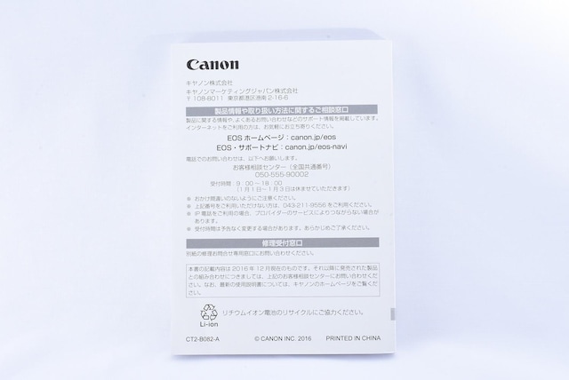 Canon EOS Kiss X9i 戵 gp  Ɠd/AV 