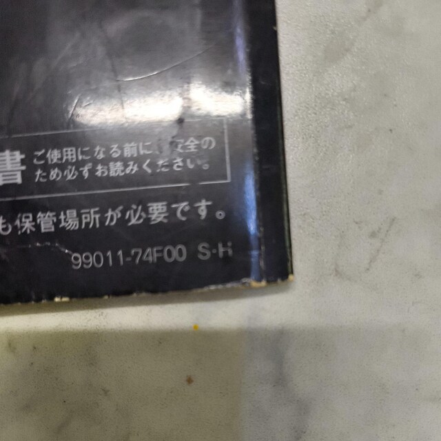 SR舵@SR@SRCT  /oCN
