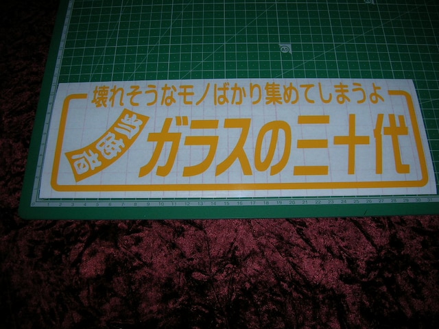 聟JbeBOXebJ[O\たfRggbNY\ԁԘX[T[Ahԁ  /oCN