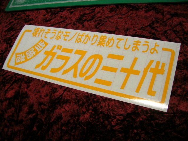 聟JbeBOXebJ[O\たfRggbNY\ԁԘX[T[Ahԁ  /oCN