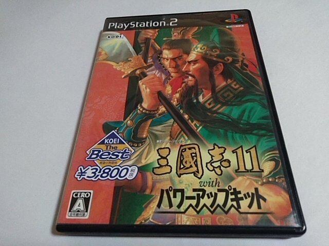 PS2/y2{180~!!zOu11withp[AbvLbgᓽ炭炭zցDi 