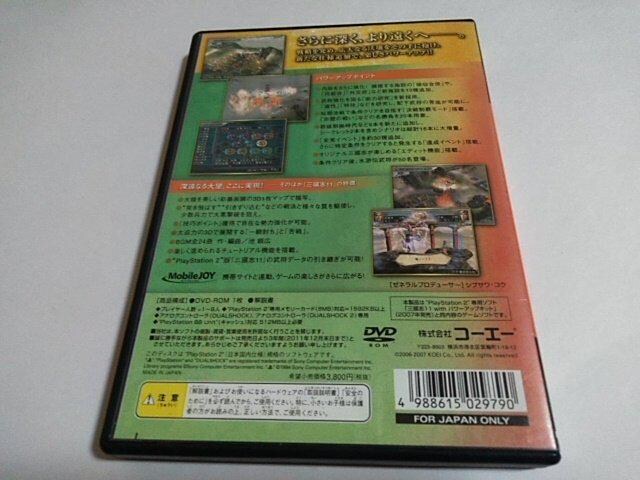 PS2/y2{180~!!zOu11withp[AbvLbgᓽ炭炭zցDi