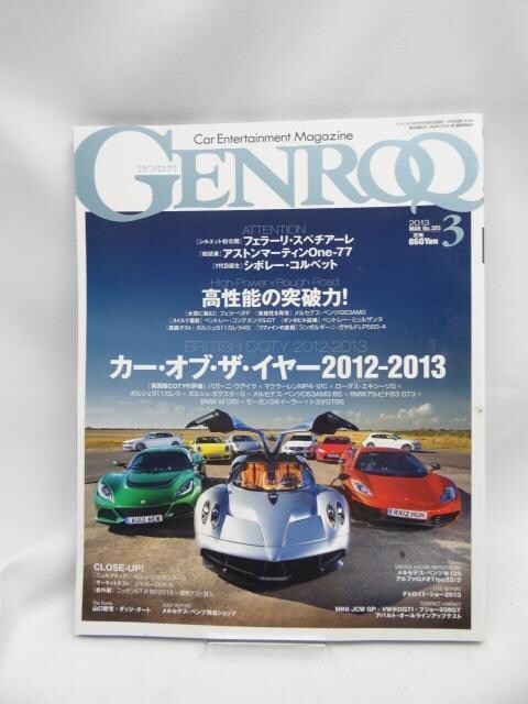 2407 GENROQ (QN) 2013N 3   {/G 