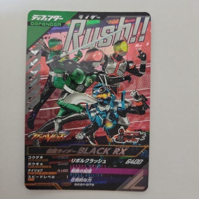 KoWFY SC 1 CP BLACK RX I}P 