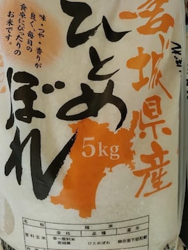 {錧Y  ЂƂ߂ڂ(J)  5kg