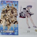 Ԃ@͂@~@E܁@͖NA[g@B