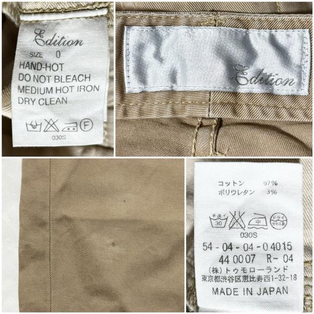 EDITION gD[h TOMORROWLAND { TG pc Xgb` fj ZNg hX Ò  uh 