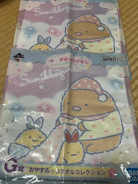 ݂R炵 ^I&В 10Zbg  CeA/Ct 