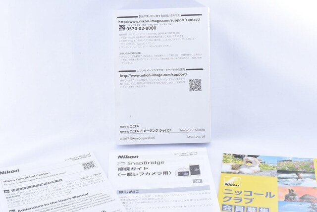 @Nikon D850 gp@戵@jR@}jA  Ɠd/AV 