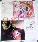 v}h[ ON STAGE CURTAIN FALL B2̑|X^[