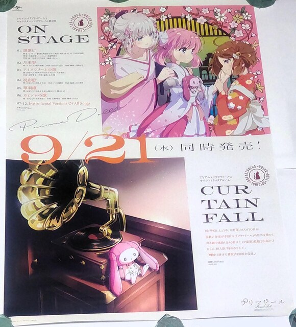 v}h[ ON STAGE CURTAIN FALL B2̑|X^[   Aj/R~bN/LN^[ 
