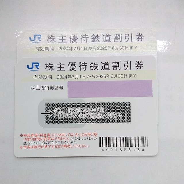 JR{  DғS2 
