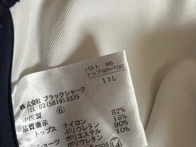 ^Xi@ߗށ@܂ƂOK Vi@gp@rLj@gbvX̂݁@11L lCr[  t@bV 