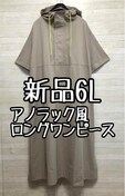 Vi6LO[nAmbNOs[X􂨂D735