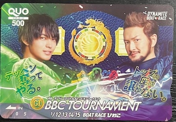 QUOJ[h500~@BBC TOURNAMENT