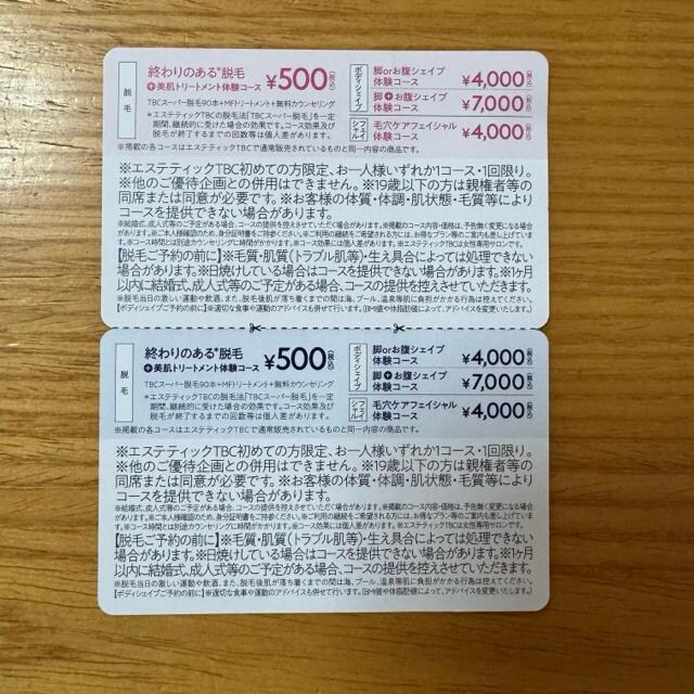 ݁@TBC Eс@GXe@ʗD҃`Pbg  `Pbg/ 