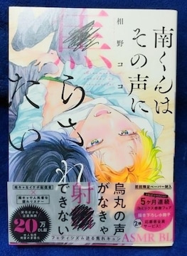 BL/R~bN/삭͂̐ɏł炳ꂽ/RR