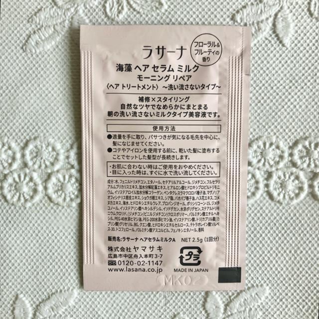 yԌzharuVv[Q3La SanaCwAZ~N  CeA/Ct 