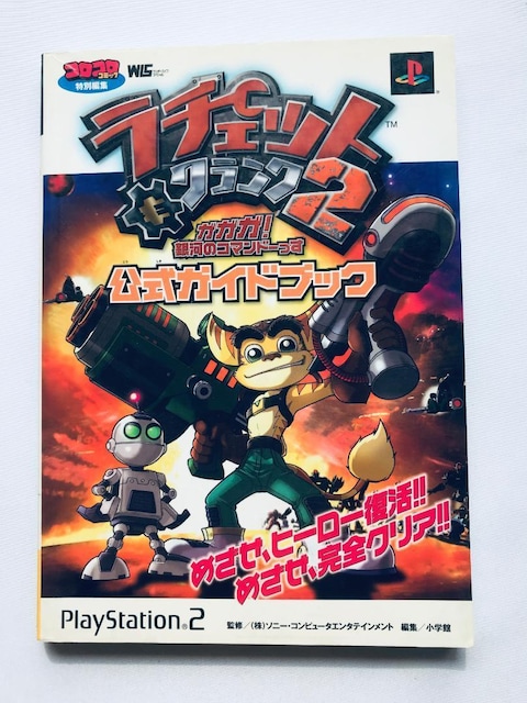 `FbgNN2 KKKI͂̃R}h[ KChubN V[ PS2 U{ RATCHET & CLANK   Q[{/\tg 