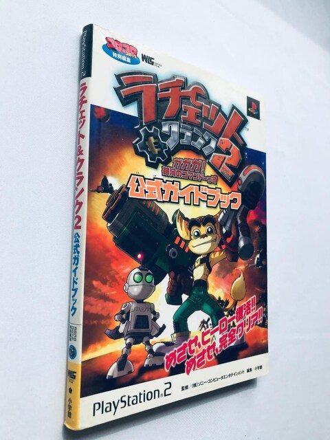 `FbgNN2 KKKI͂̃R}h[ KChubN V[ PS2 U{ RATCHET & CLANK  Q[{/\tg 